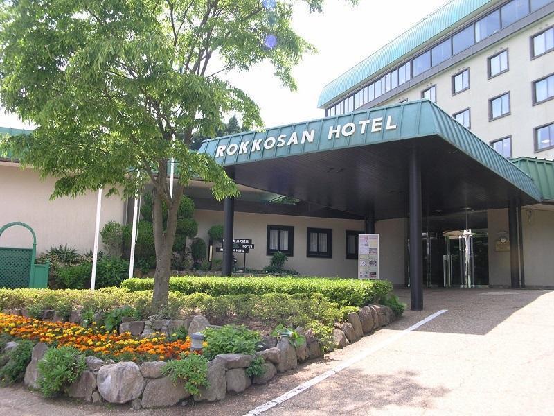 Rokkosan Hotel Κόμπε Εξωτερικό φωτογραφία
