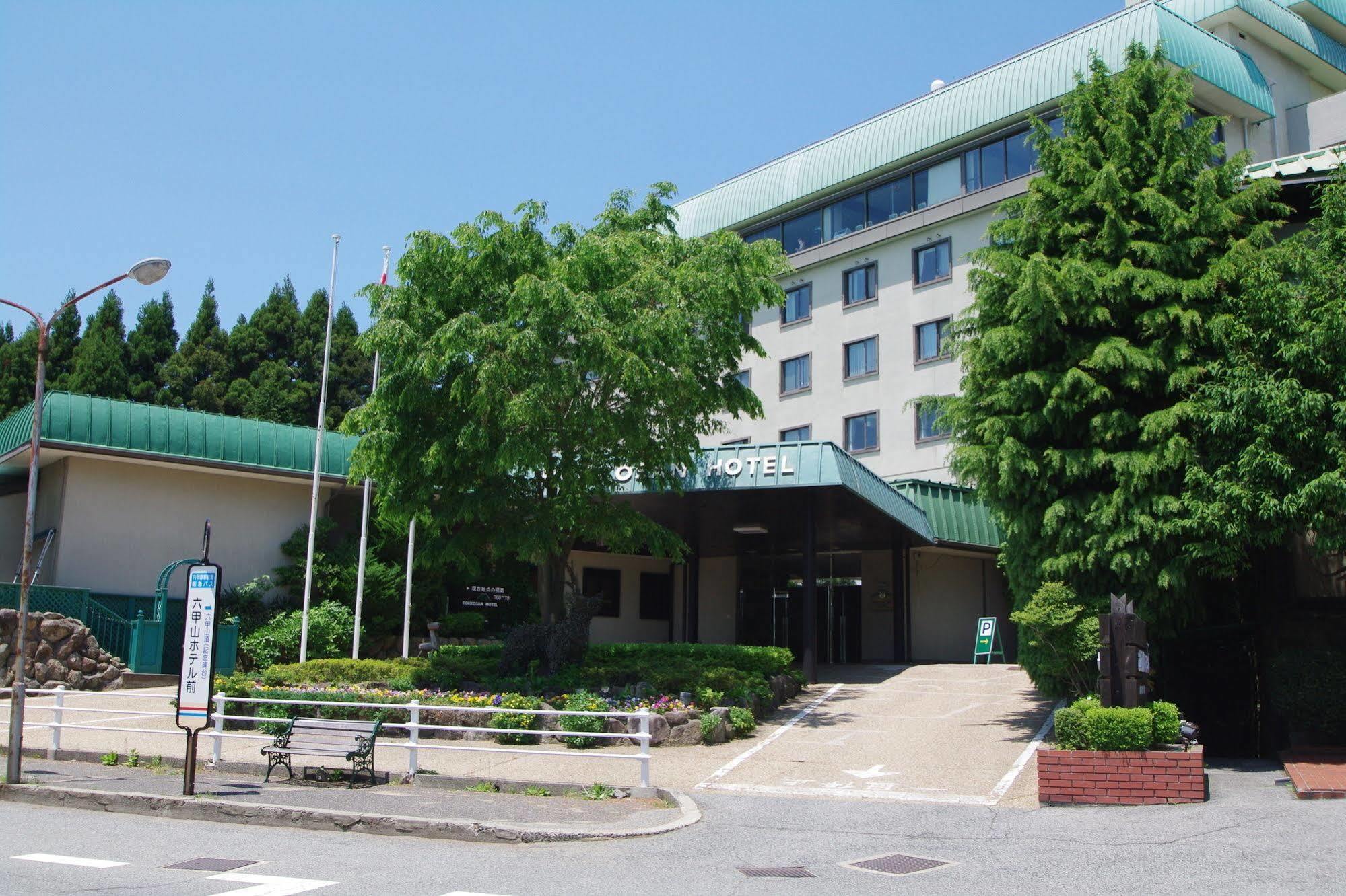 Rokkosan Hotel Κόμπε Εξωτερικό φωτογραφία